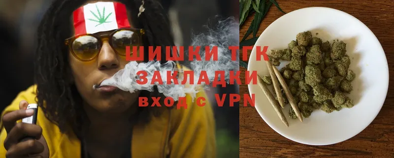 Каннабис THC 21%  Горняк 